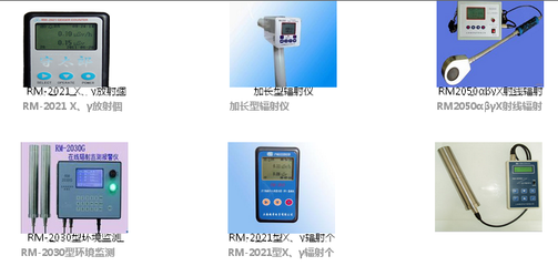 RM2030/RM-2030 引领未来的高精度仪器仪表销售新篇章